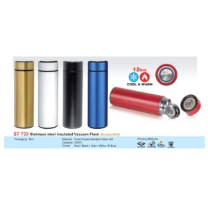 stainless steel insulated vacuum flask (st733 (c/w box))
