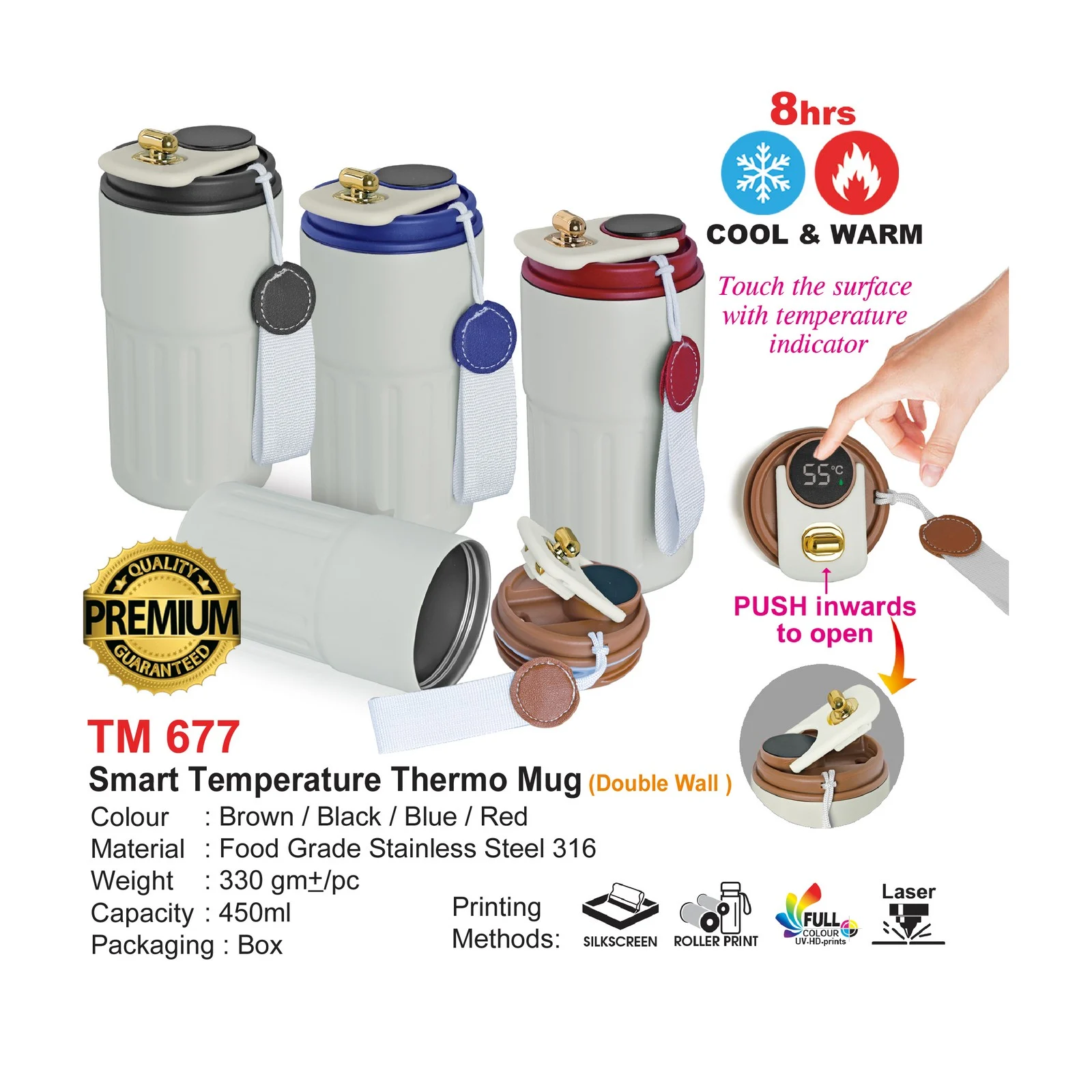 smart temperature thermo mug (double wall) (tm677) smart temperature thermo mug (double wall) (tm677)